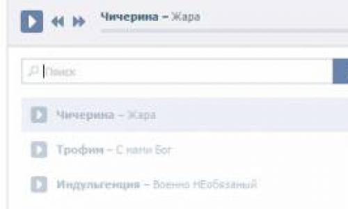 Как вернуть аудиозаписи в официальном приложении ВКонтакте для iOS Как вернуть аудиозаписи в контакте