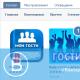 Ваши гости Вконтакте — вся правда о подобных приложениях для iPhone и iPad